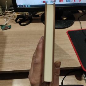 周退密先生题签集