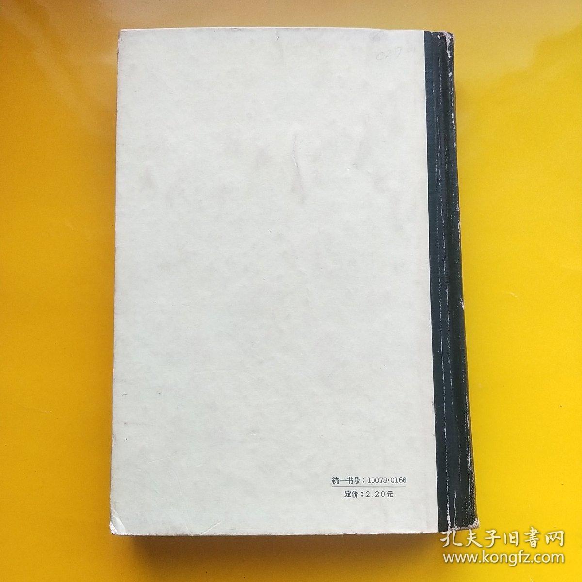 论托尔斯泰创作