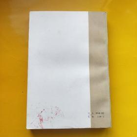 马丁.伊登（网格本）  外国文学名著丛书