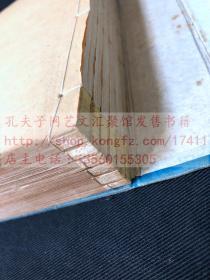 《无声诗史》用康熙善本手書上石  宣統二年上海瑞記書局石印本  原函白紙好品一函6册全 綾布包角