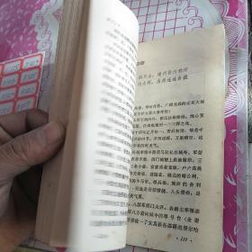 努尔哈赤与紫薇夫人