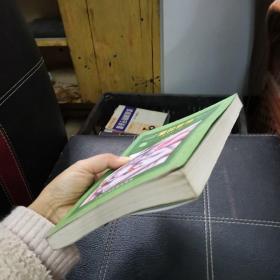 爱的教育