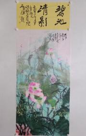 保真书画，卢德龙书画合璧一套（画尺寸135.5×69.5cm，书法尺寸33×68cm） 卢德龙，重庆市政协常委，农工党重庆市委第三、四届常委，享受国务院政府特殊津贴专家，现任重庆市政协书画院常务副院长。兼任中国书协培训中心教授，农工党重庆市委书画院院长，重庆市书画研究会会长。1999年被中国文联授予“中国百杰书画家”称号，