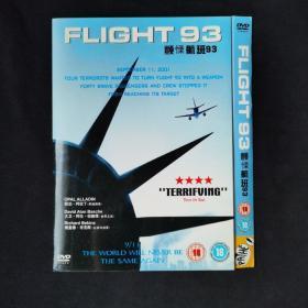 DVD   1碟    颤慄航班93