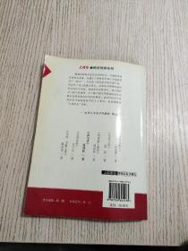 道与术: 大律师之精彩刑辩系列 钱列阳 著 （正版、现货）