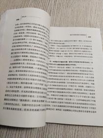 道与术: 大律师之精彩刑辩系列 钱列阳 著 （正版、现货）