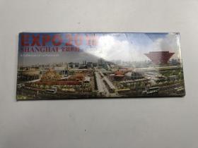 典藏世博EXPO2010