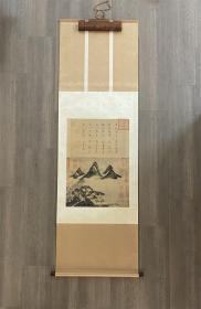 【米芾 春山瑞松图】日本二玄社1980年复制版画 双重函套+原木盒 精装