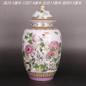 清乾隆粉彩菊花花纹将军罐仿古工艺瓷器家居中式摆件古董古玩收藏