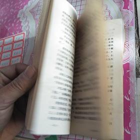 努尔哈赤与紫薇夫人
