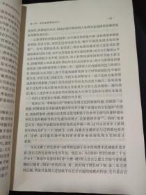 早期中国文明：关陇文化与嬴秦文明（江苏教育出版社）