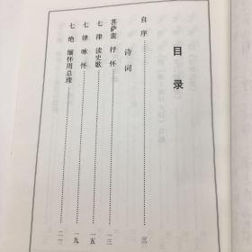 五湖诗文