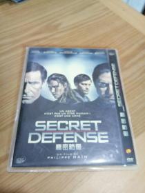 秘密防御 DVD