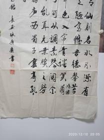 陕西名家张广庆书法（陋室铭），为多家杂志题写刊头。