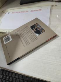 孙正义 数学化时代的英雄 ，