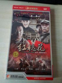 大型电视连续剧《红槐花》7DVD