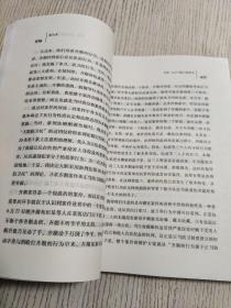 道与术: 大律师之精彩刑辩系列 钱列阳 著 （正版、现货）