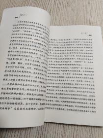 道与术: 大律师之精彩刑辩系列 钱列阳 著 （正版、现货）