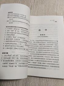 道与术: 大律师之精彩刑辩系列 钱列阳 著 （正版、现货）