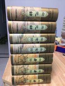 中华传世精品珍藏文库；全唐诗（上中下）全宋词（上下）全元曲（上下）（7本合售）