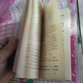 努尔哈赤与紫薇夫人