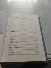 诺贝尔文学奖精品典藏文库 铁皮鼓 上