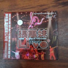 张惠妹 CD 1998年live演唱会（上下） 妹力四射 24bit