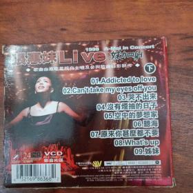 张惠妹 CD 1998年live演唱会（上下） 妹力四射 24bit
