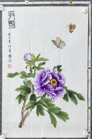 A715号国画牡丹紫牡丹 争艳 46×68cm 作者：康怀兴