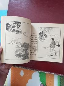 60年代美品老版连环画:名家任率英《买猪记》