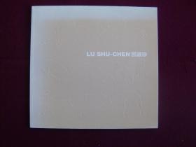 觀世犬 陶塑藝術(shù)LU SHU—CHEN 呂淑珍
