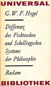 费希特与谢林哲学体系的差别.  Differenz des Fichteschen und Schellingschen Systems der Philosophie.