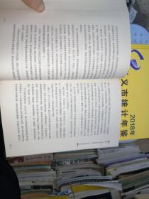 一切皆有可能：奥巴马给年轻人的62个忠告