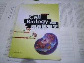 双语教材：Cell Biology细胞生物学（第2版）