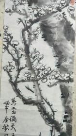 杨霜(保真)