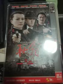 DVD 电视剧 秋霜