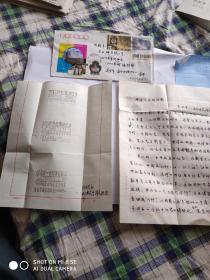 世纪之交 姐妹邮戳:北京邮票厂建厂40周年纪念封