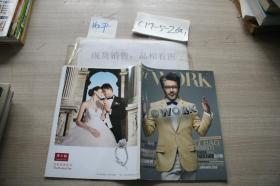 嘉人2013年6月号