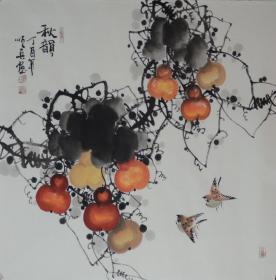 中国文联画家，新加坡中国画院顾问刘老师.秋韵1.宣纸画芯,尺寸约68cm*68cm.拍卖区更多作品敬请关注