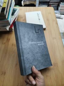 DESIGNERS HANDBOOK 设计师手册（雷诺混凝土）