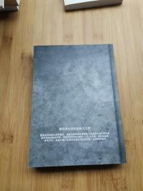 DESIGNERS HANDBOOK 设计师手册（雷诺混凝土）