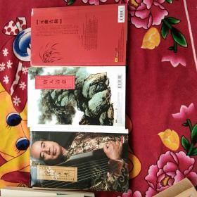 李祥霆：古琴与箫即兴演奏作品集（3本书 3CD）实物拍照