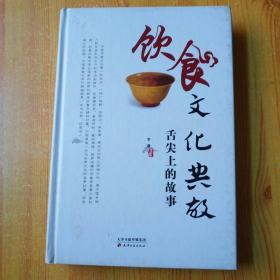 领导累，自找的 想不累，怎么办:领导解放企业重生（有光盘  书一版一印  看图）