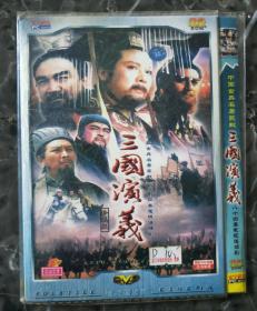 电视剧DVD三国演义(早期DVD)
