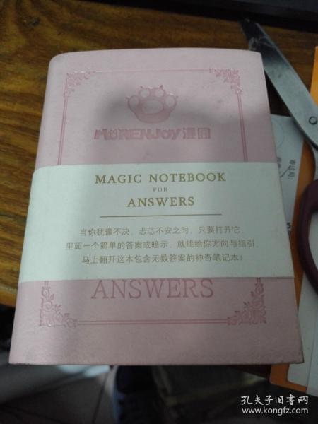 MAGIC NOTEBOOK FOR ANSWERS