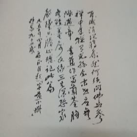 启正诗词字画手册