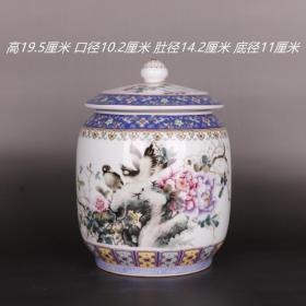 清乾隆粉彩荷花花鸟纹茶叶盖罐家居摆件仿古瓷器古董古玩老货收藏