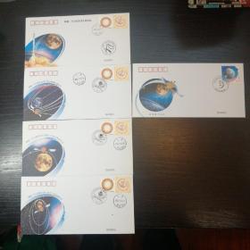 《嫦娥一号卫星成功发射纪念封》、《嫦娥一号卫星成功进入地月轨道纪念封》、《嫦娥一号卫星成功实施第一次近月制动纪念封、《嫦娥一号卫星成功进入环月工作轨道纪念封》、特6-2007《中国探月首飞成功纪念邮票》合售