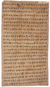 1492敦煌遗书 法藏 P3069太公家教残页手稿。纸本大小29*50厘米。宣纸原色仿真。微喷复制