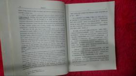 法律英语阅读：民法——法律与英语复合人才阅读英汉对照系列